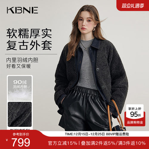 KBNE高级感学院风仿羊羔毛灰色羽绒服女2025冬季新款宽松羽绒外套