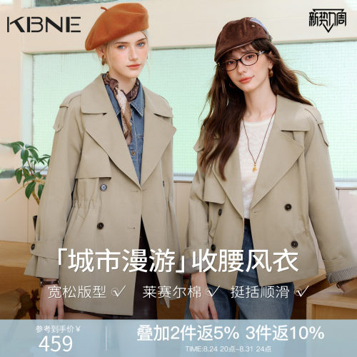 KBNE小个子宽松直筒双排扣卡其色风衣女2026秋季新款复古收腰外套