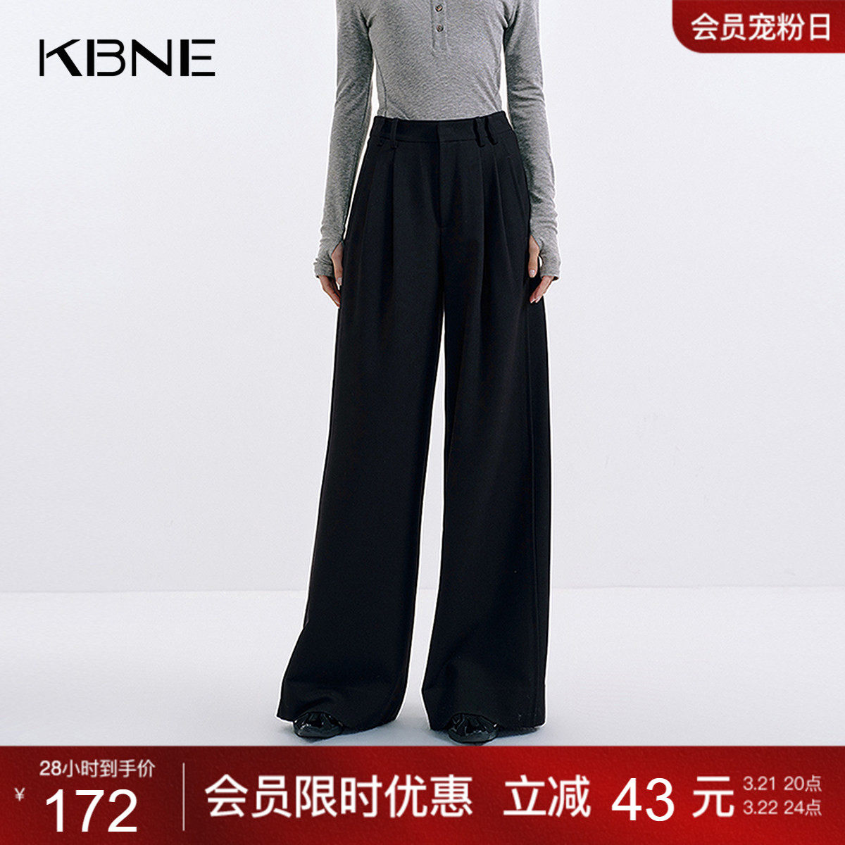 KBNE黑色女士宽松休闲裤2026秋季新款小个子高腰阔腿垂感拖地长裤