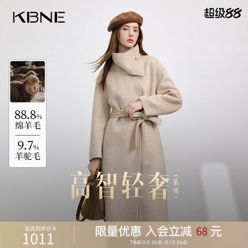【骆驼绒】卡其色羊毛双面呢子大衣女毛呢外套小个子kbne秋冬新款