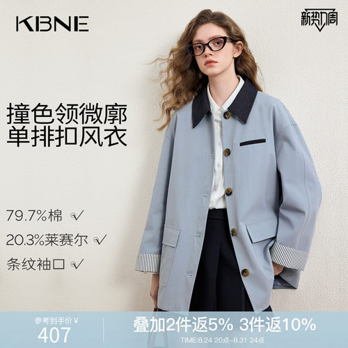 KBNE巴恩风天丝条纹中长款风衣外套女2026秋季新款宽松小个子上衣