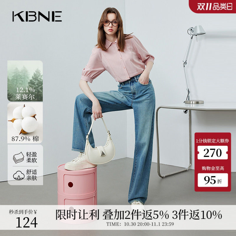 KBNE牛仔裤女阔腿裤直筒宽松2026夏季新款薄款裤子