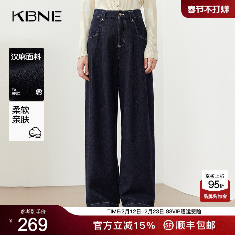 KBNE牛仔裤女小个子汉麻阔腿裤2026秋冬新款小个子气质休闲裤长裤