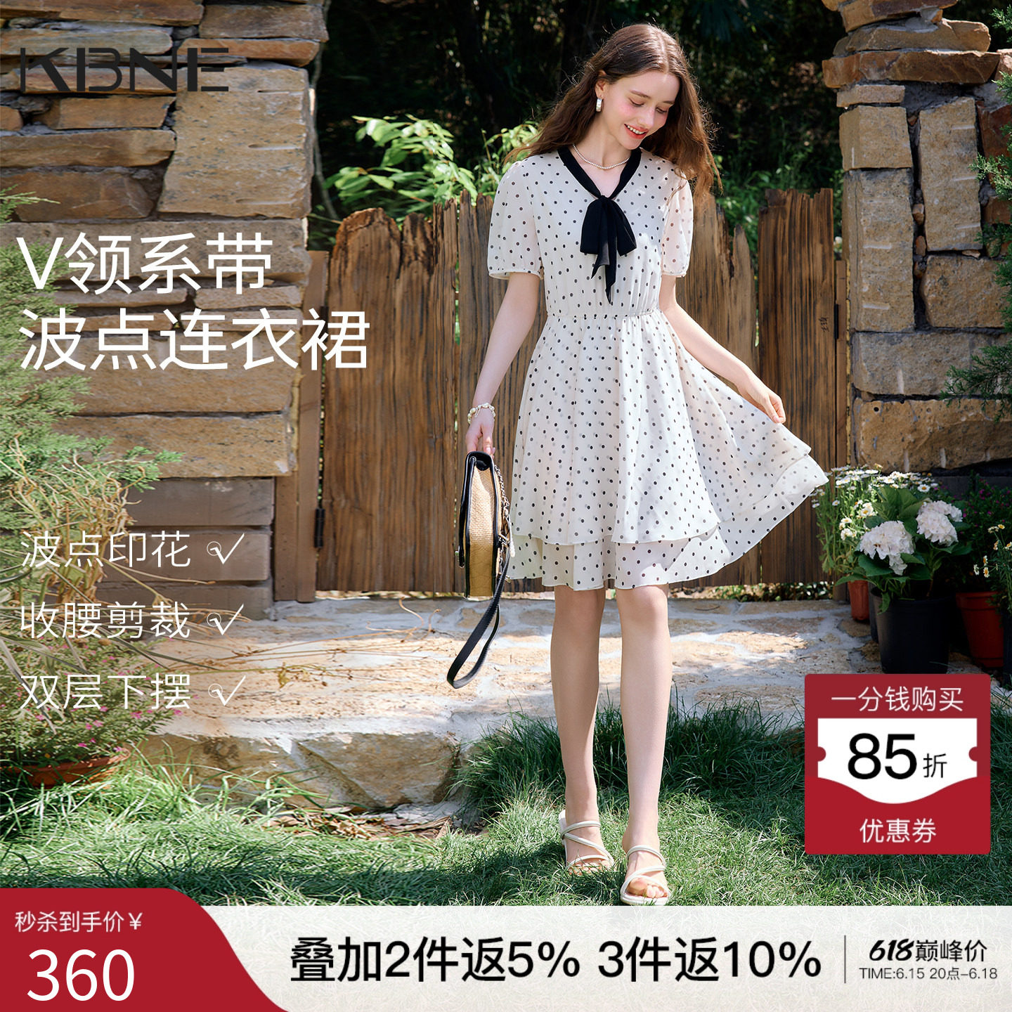 KBNE法式v领系带波点连衣裙女2026夏季新款收腰短袖小个子裙子