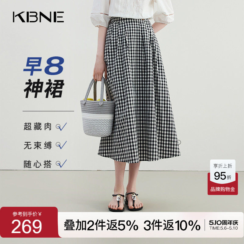 KBNE半身裙女黑色格纹复古伞裙2026夏季新款小个子收腰格子半裙女