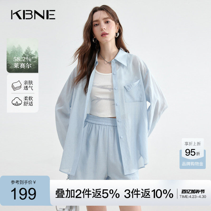 KBNE淡蓝色莱赛尔空气感轻薄款衬衫女夏季新款衬衣小个子长袖上衣