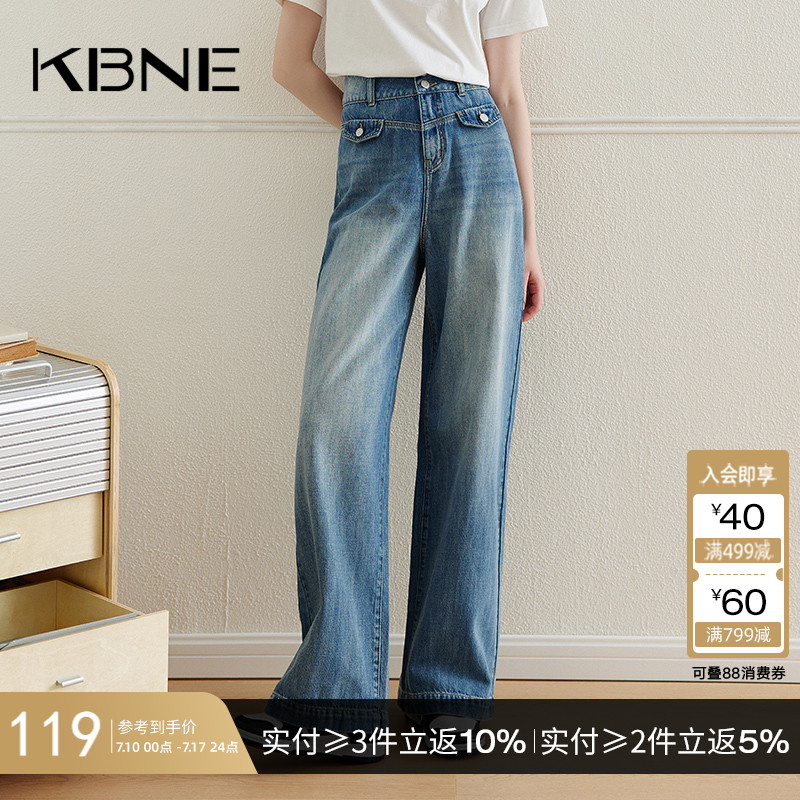 KBNE牛仔裤女宽松直筒裤2025夏季新款小个子今年流行的爆款裤子