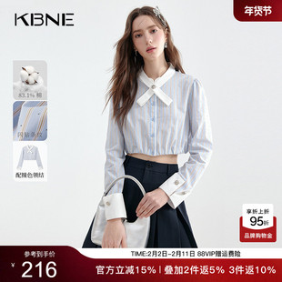 KBNE淡蓝色花苞闪钻织条纹欧若精灵风衬衫女夏季新款通勤百搭女装