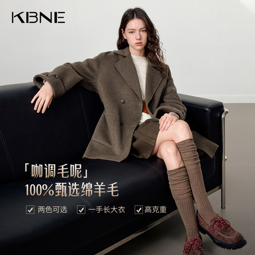KBNE轻职场通勤黑色双排扣羊毛大衣女2025冬季新款气质系带呢大衣