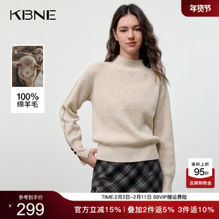 [100%绵羊毛]KBNE高级感半高领毛衣女2025冬季新款毛衫针织衫上衣
