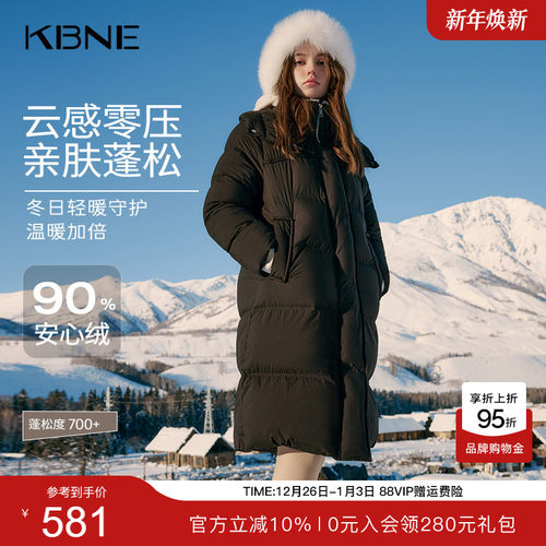 KBNE加厚保暖安心绒双层领黑色羽绒服女2025冬季新款休闲羽绒外套