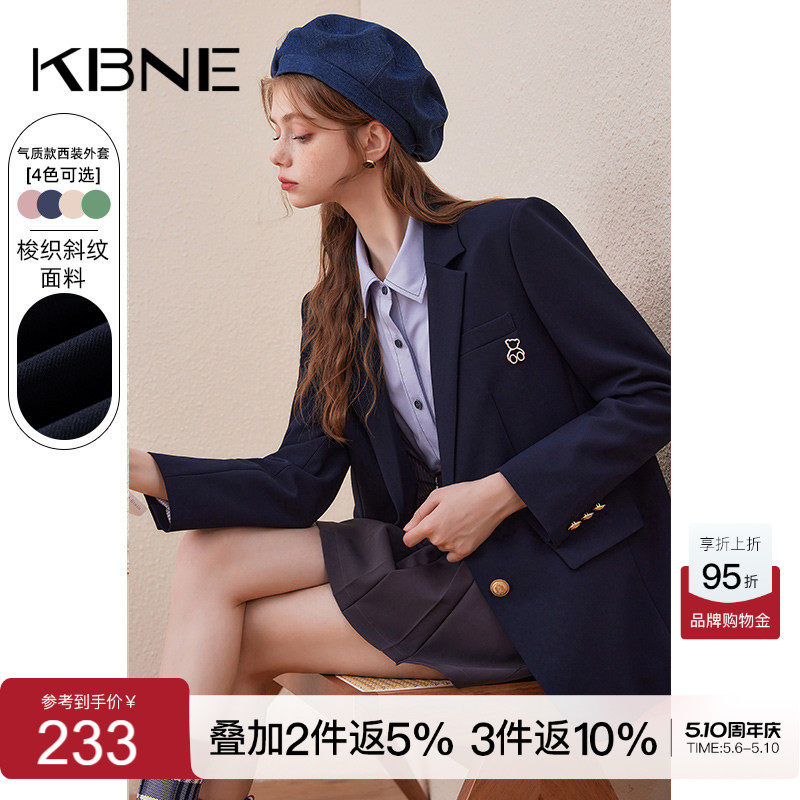 西装外套女小个子kbne2026春装新款韩版显瘦休闲今年流行小西服