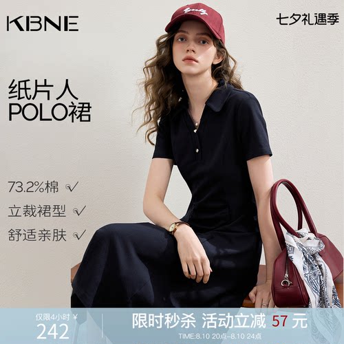 KBNE法式收腰小个子polo连衣裙女2026夏季新款气质短袖显瘦t恤裙