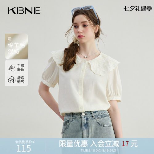 KBNE刺绣波嬉风衬衫女米色羊毛短袖上衣夏季新款爆款流行漂亮衬衣