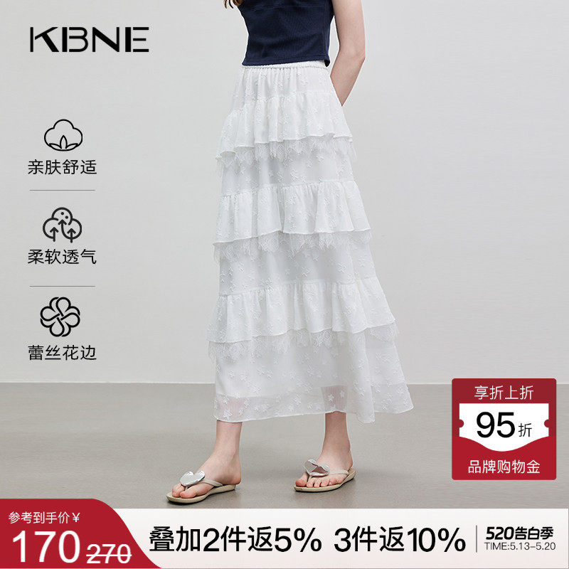 KBNE半身裙白色蕾丝蛋糕裙女装2026年夏季新款小个子提花漂亮长裙