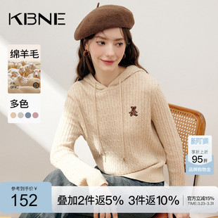 今年爆款 新款 设计感毛衣 女秋冬内搭上衣2026春季 KBNE连帽针织衫