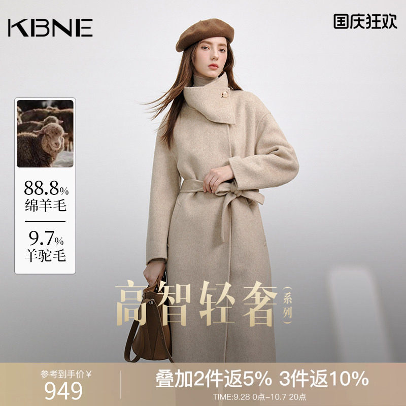 【骆驼绒】卡其色羊毛双面呢子大衣女毛呢外套小个子kbne秋冬新款