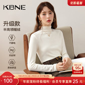 KBNE2026新款 上衣春秋冬女 针织打底衫 半高领白色长袖 t恤内搭修身