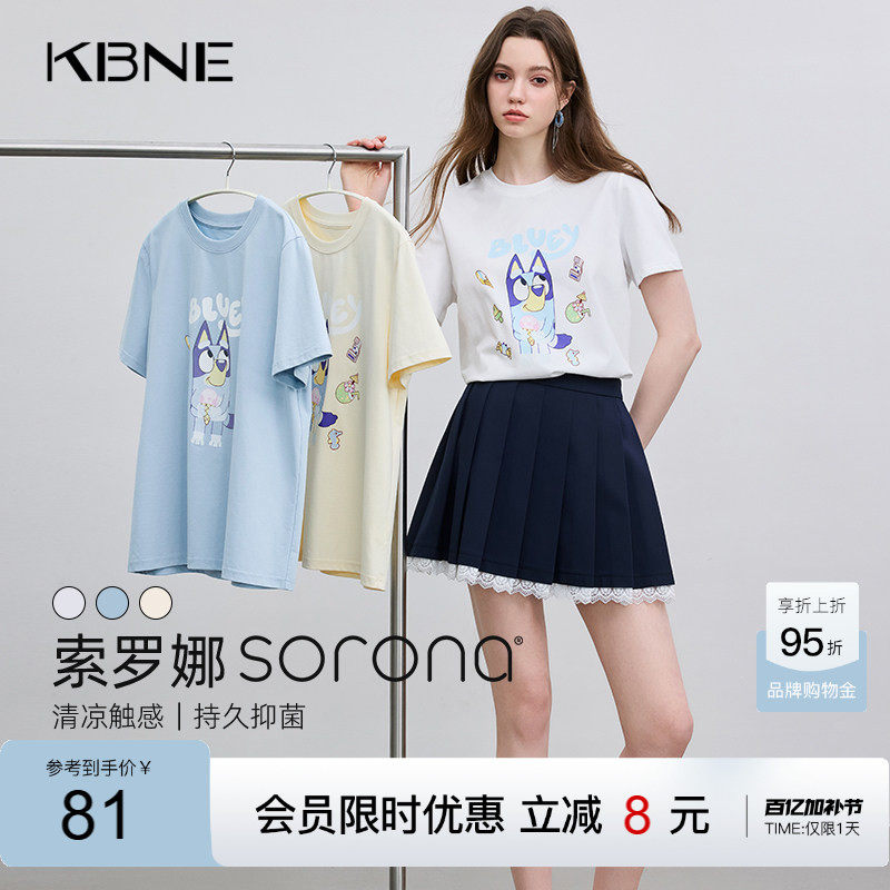 KBNE索罗娜针织T恤白色短袖女2026夏季新款正肩小衫小狗图案上衣