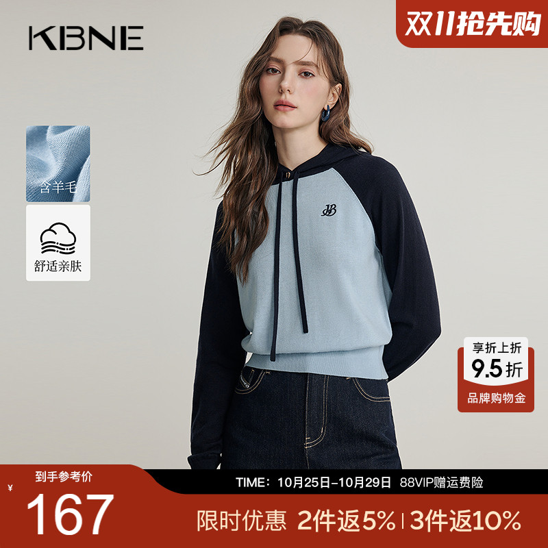KBNE蓝色羊毛针织衫长袖毛衫春季新款气质休闲连帽上衣毛衣女装