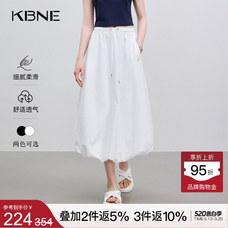 KBNE白色半身裙灯笼裙花苞裙女2026年夏季新款半裙小个子廓形裙子