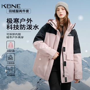 【大粒儿粉丝专享】【90绒】粉色羽绒服女冬季短款外套741117611