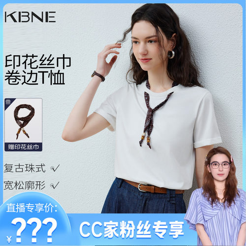 【CC家CC】KBNE白色正肩短袖t恤女夏760431229