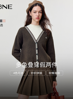 KBNE假两件撞色条纹针织衫衫女2025秋冬新款32 支羊剪绒针织上衣