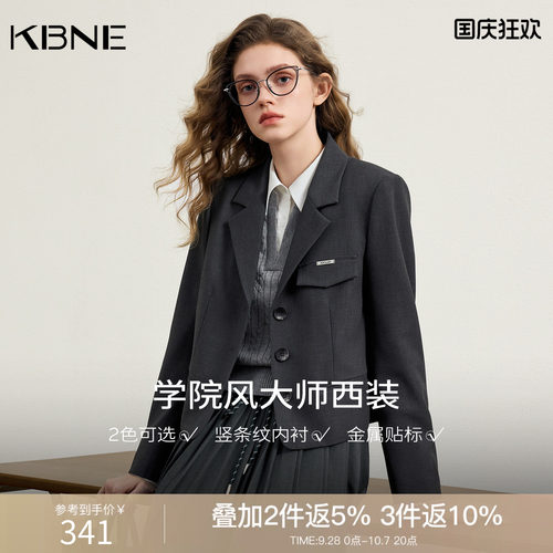 KBNE灰色短款外套西装女2026秋季新款高级感长袖学院风小个子上衣