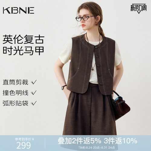 KBNE英伦复古棕色西装马甲女装2026秋季新款气质短款无袖马夹上衣