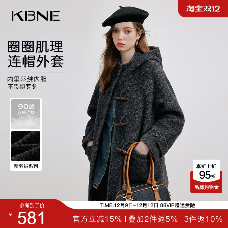 KBNE羽绒服女装冬季大衣短款保暖鸭绒连帽外套小个子2025秋冬新款