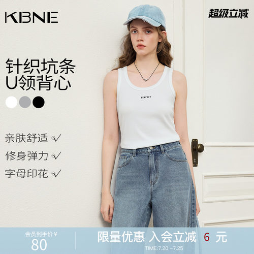 KBNE立体植胶字母印花白色背心女装2026夏季新款无袖针织打底上衣