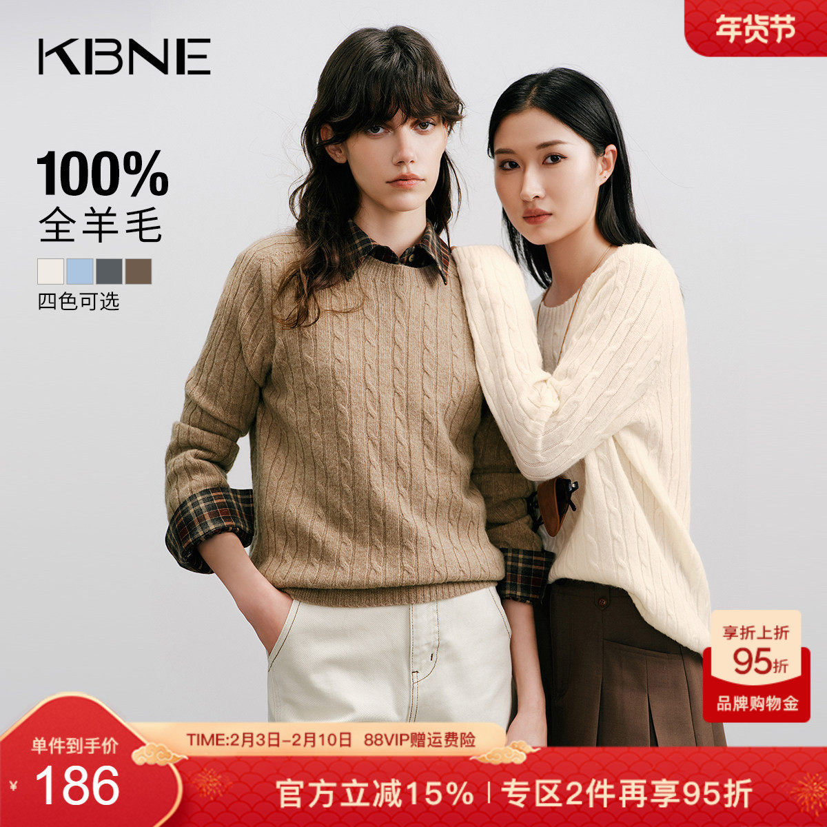 KBNE全羊毛针织衫修身毛衣小个子开衫2026秋季新款气质长袖上衣女