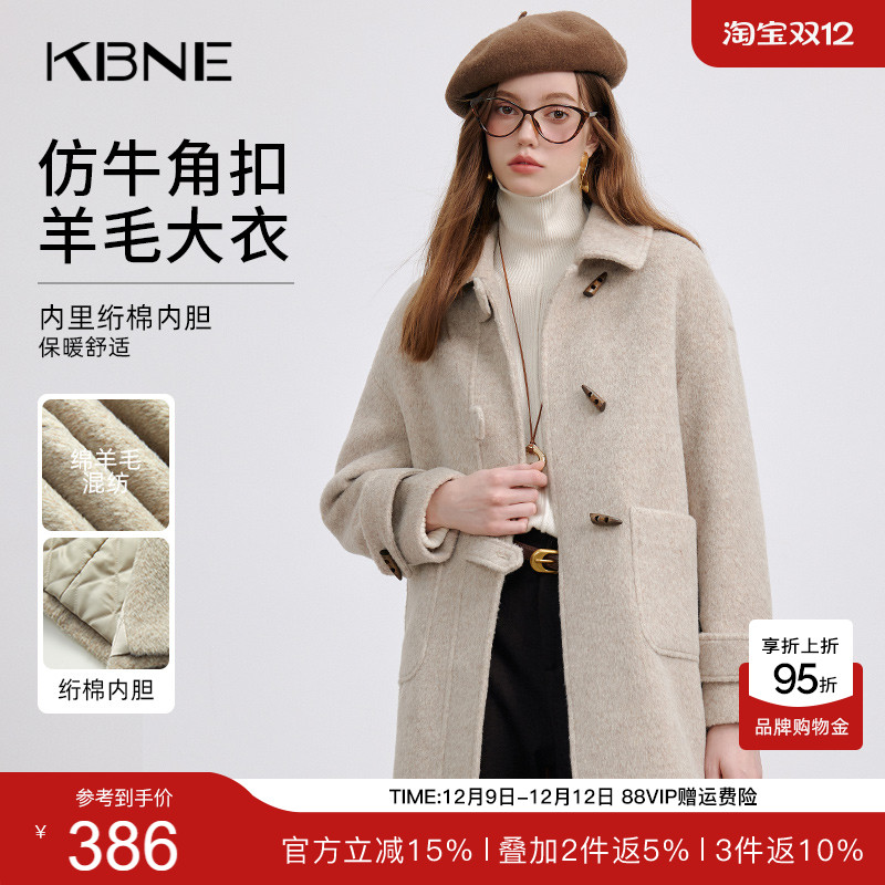 KBNE米色羊毛呢子大衣女装毛呢外套长袖小个子长款气质秋冬新款