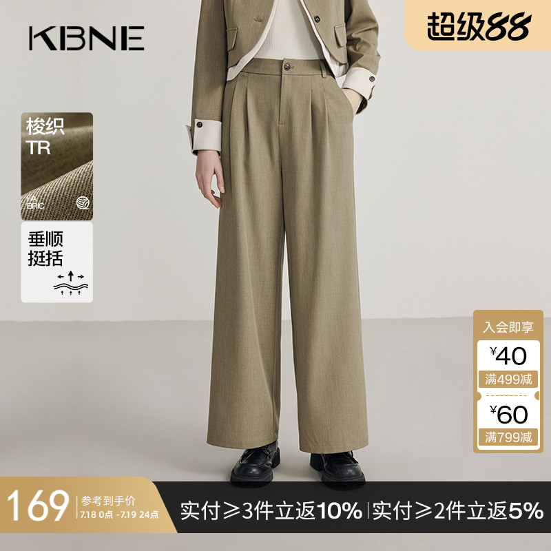 老钱风卡其色休闲裤小个子西装裤KBNE春秋新款阔腿裤宽松直筒裤女