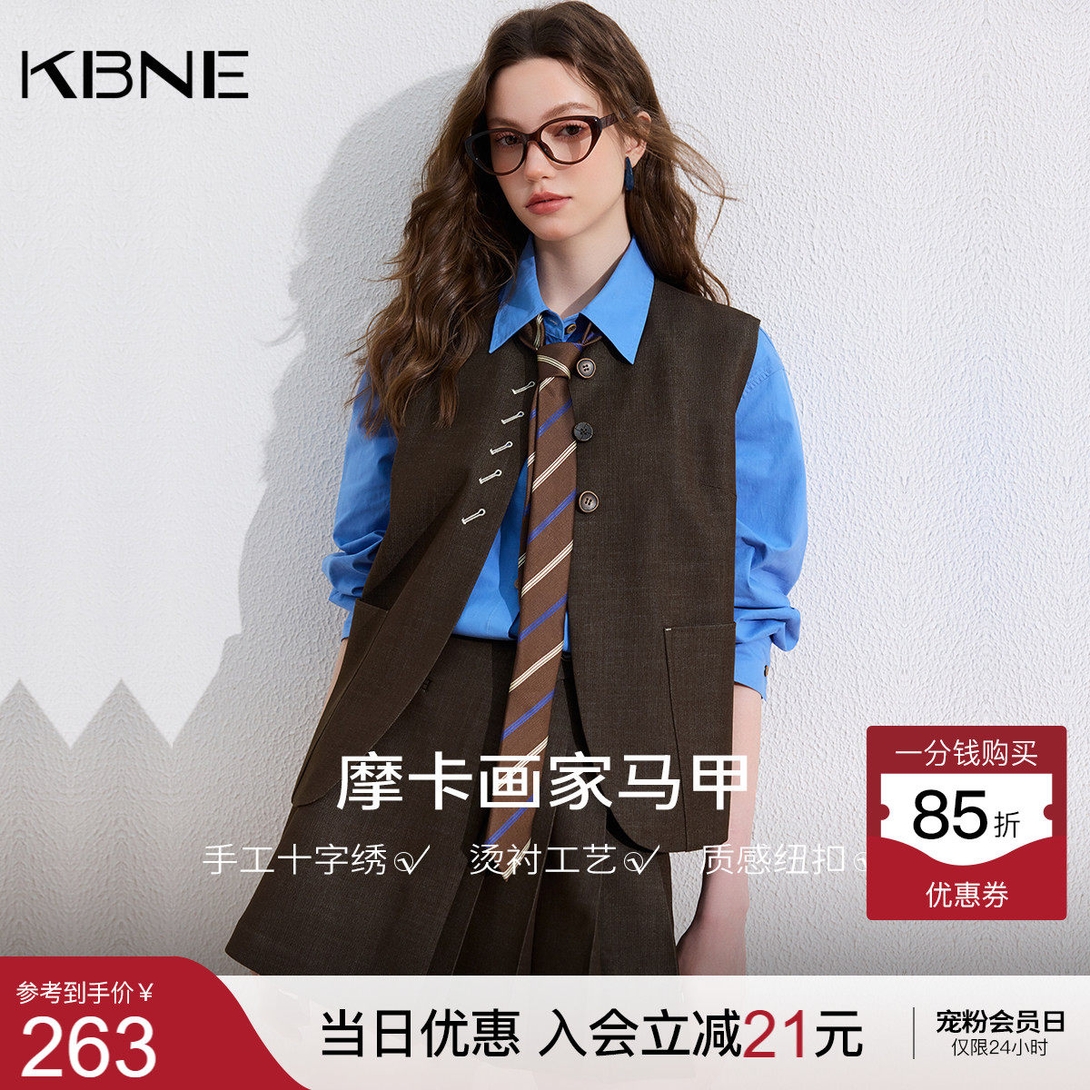 KBNE手工十字绣西装马甲背心女装2026夏季新款高智感马夹叠穿背心