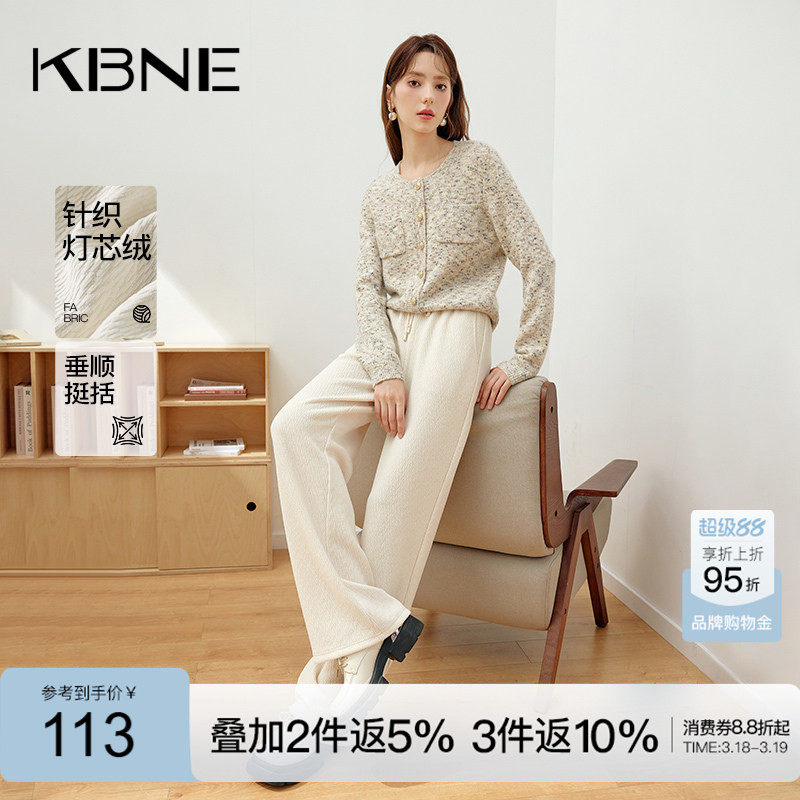 KBNE2026新款女休闲裤白色直筒阔腿裤灯芯绒宽松慵懒垂感长裤春秋