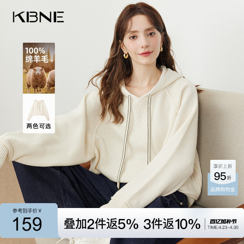 KBNE羊毛白色针织衫长袖卫衣2026新款气质毛衣慵懒宽松上衣春秋女