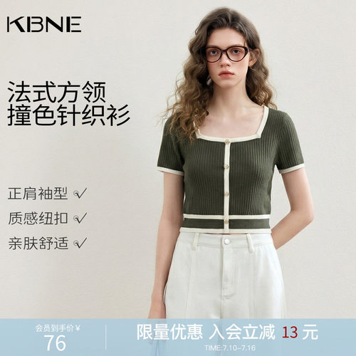KBNE短袖针织衫女绿色法式方领羊毛上衣2026年夏季新款小个子上衣
