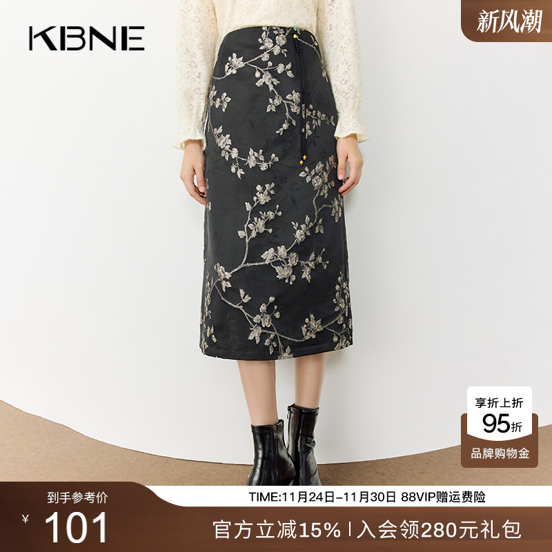 KBNE黑色新中式半身裙女长裙包臀裙秋冬2025秋季新款爆款半裙中裙