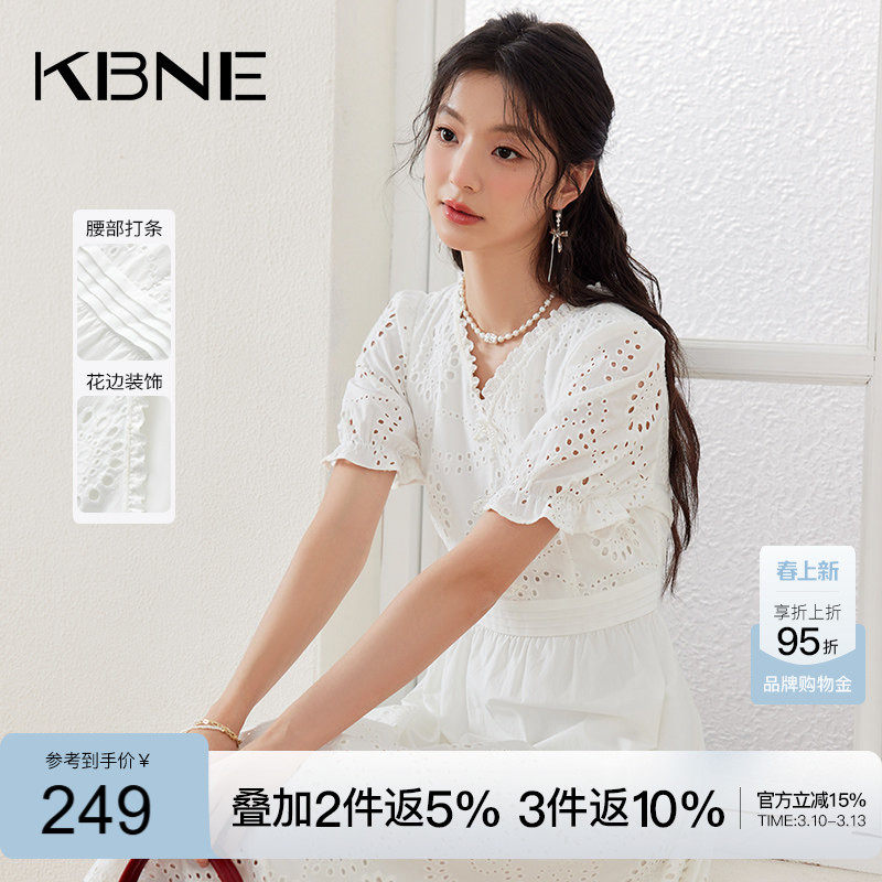 KBNE连衣裙女V领棉布绣花白色裙子2026夏季新款气质小众设计长裙
