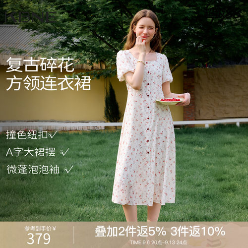 KBNE法式复古碎花连衣裙女2026夏季新款洋气泡泡袖a字收腰长裙子