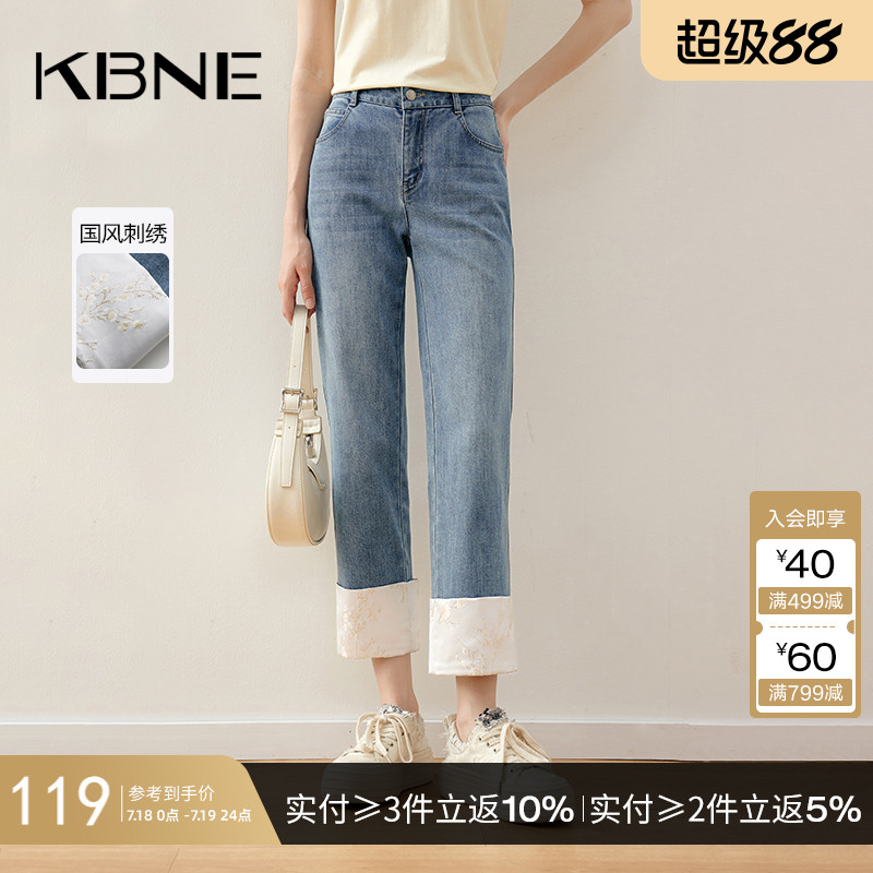 KBNE2025年新款高腰直筒七分牛仔裤蓝色复古棉翻边休闲长裤春秋女