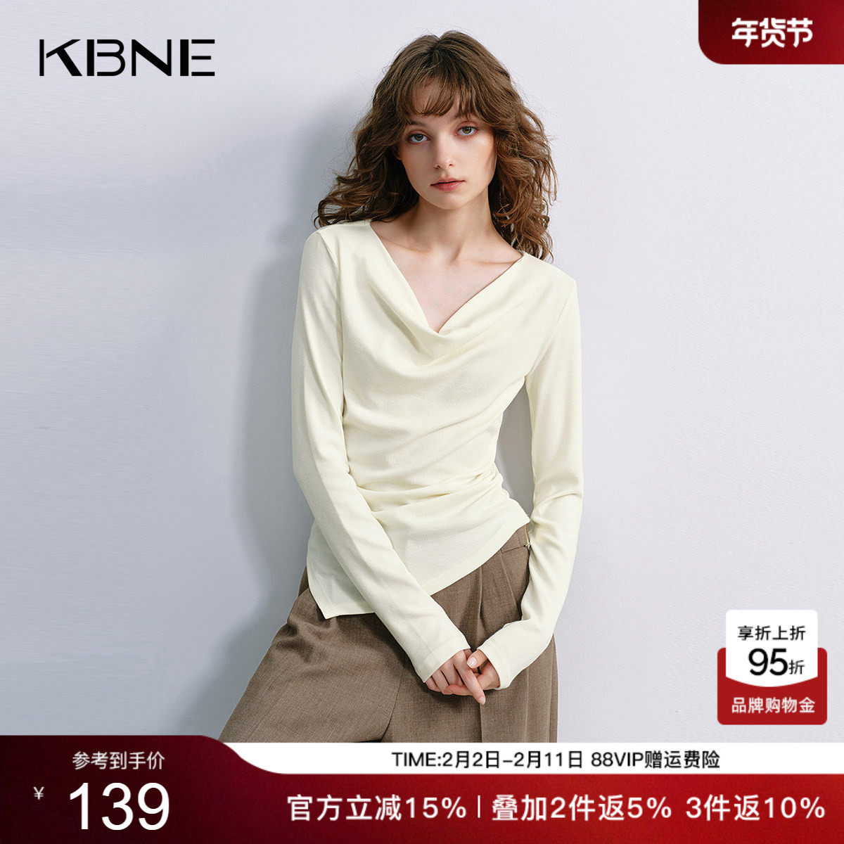 KBNE高级感荡领长袖白色t恤女2026秋季新款打底衫设计感别致上衣