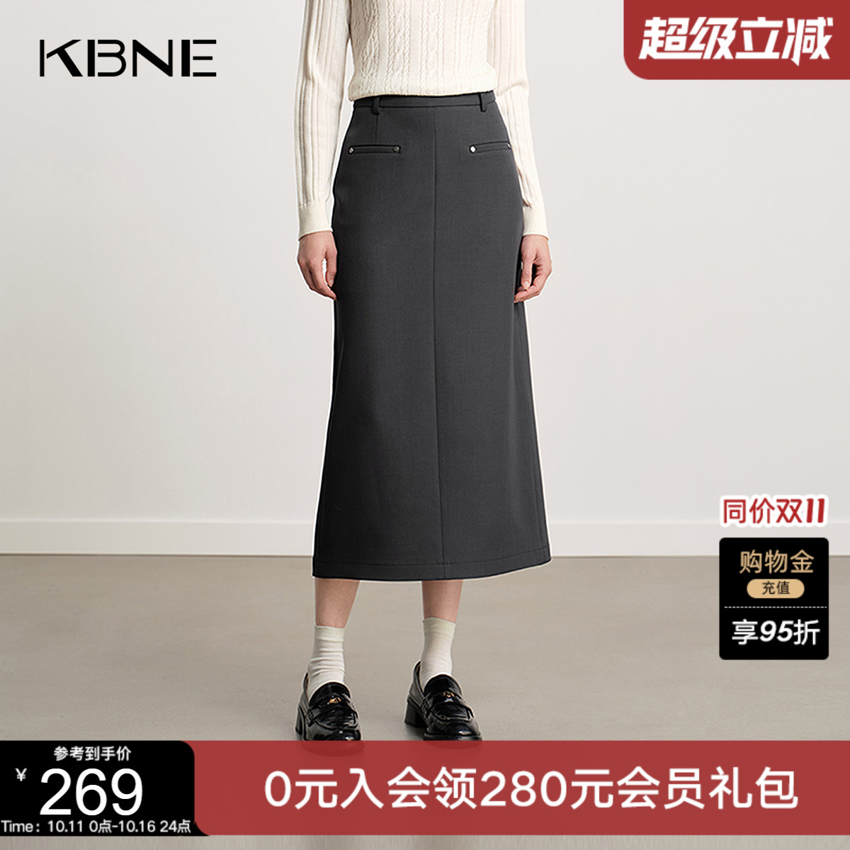 KBNE高级感灰色西装半身裙女2025秋季新款后开叉直筒裙半身长裙子
