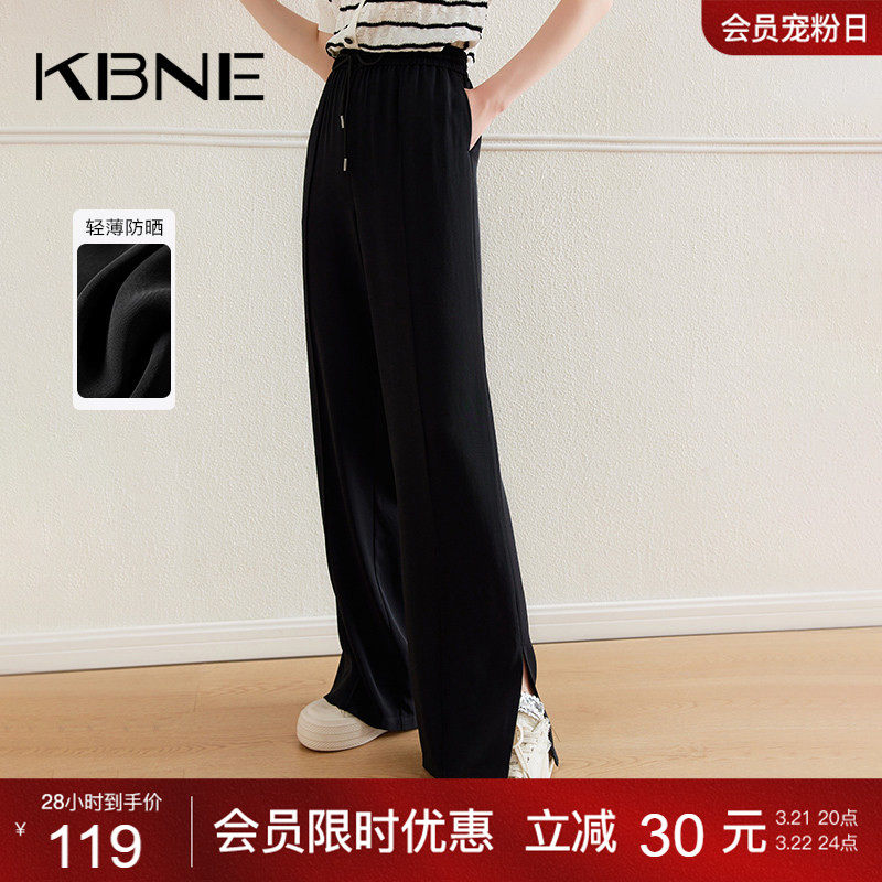 KBNE黑色休闲裤女拖地裤窄版垂感阔腿裤2026夏季新款开叉爆款裤子