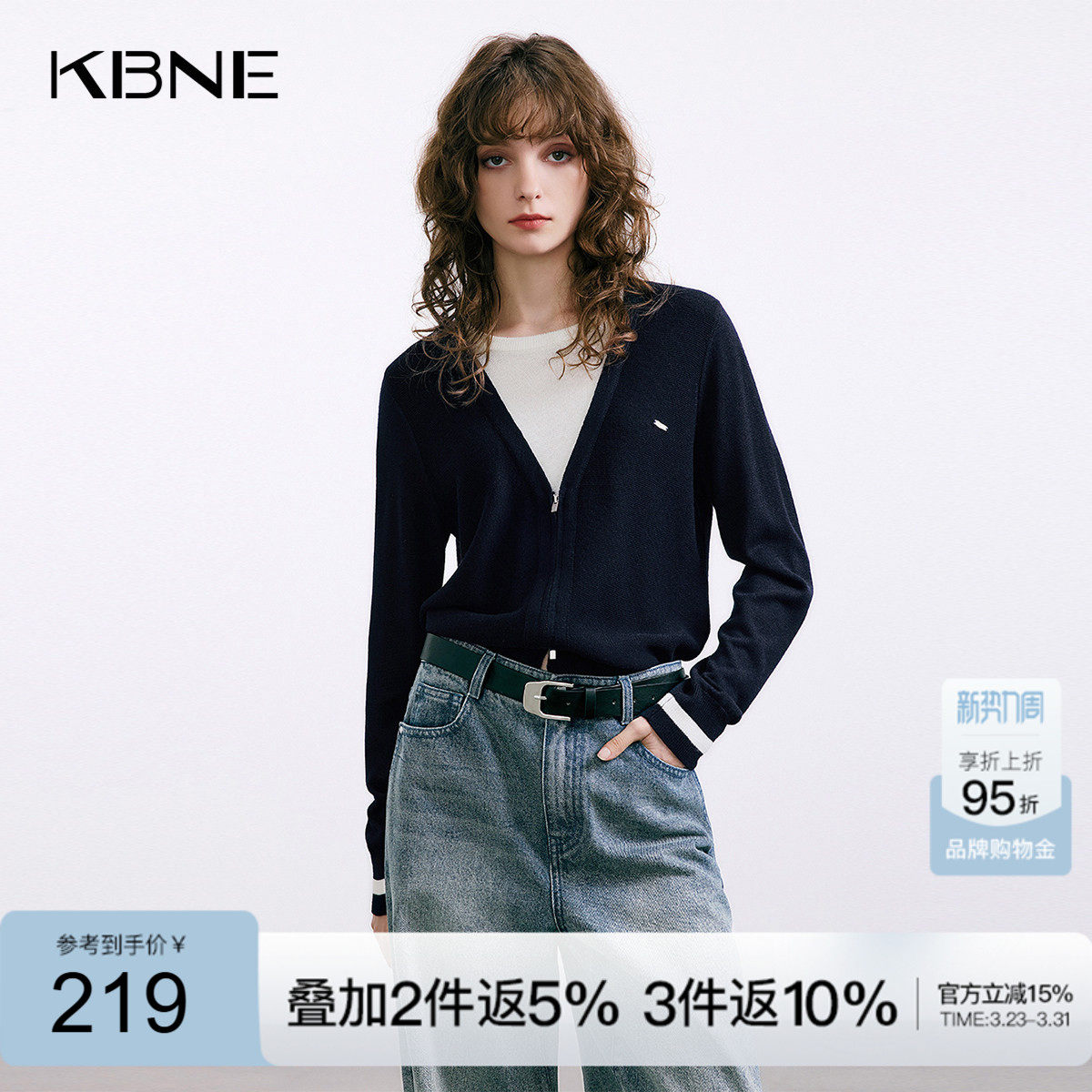 KBNE法式学院风假两件毛针织衫女2026秋季新款气质设计感针织上衣