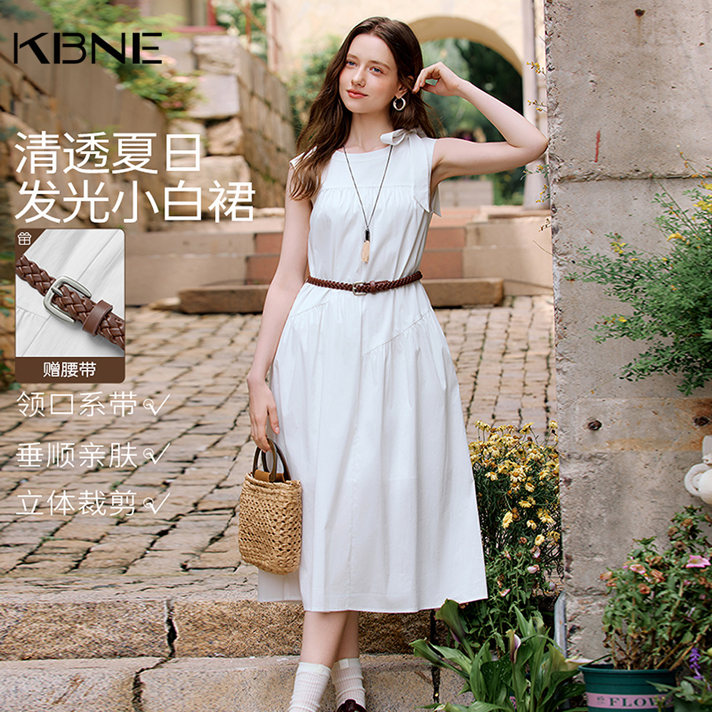 KBNE法式中长款气质显瘦无袖白色连衣裙女2026夏季新款收腰背心裙