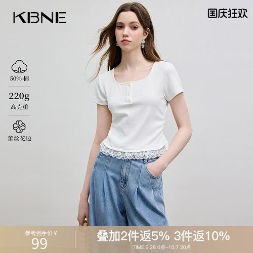 KBNE短袖T恤女白色方领蕾丝2026夏季新款小个子法式漂亮独特小衫