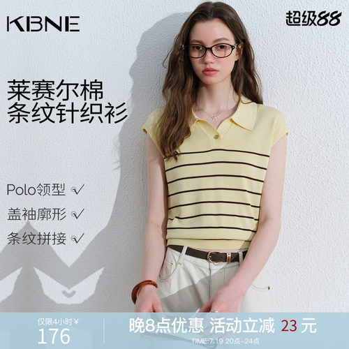 KBNE高智感气质莱赛尔条纹针织衫女装2026夏季新款polo领无袖上衣